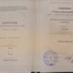 Врач нарколог Панов Александр Дмитриевич диплом